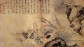 Shitao sur l’étang aux lotus 1707 Art chinois traditionnel